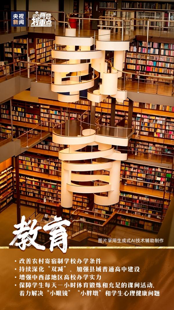 与你我有关！用AI走近这些新举措