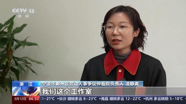 新就业形态劳动者权益如何保障？看一站式调解高效化解纠纷