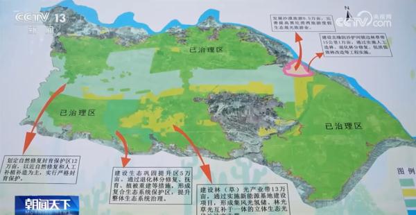 亮眼数据勾勒“植”此青绿成绩单 逐绿而行擦亮高质量发展底色