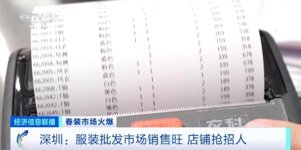 旺季来临,订单暴涨,这些行业都在招人! 旺季来临,订单暴涨,这些行业都在招人!