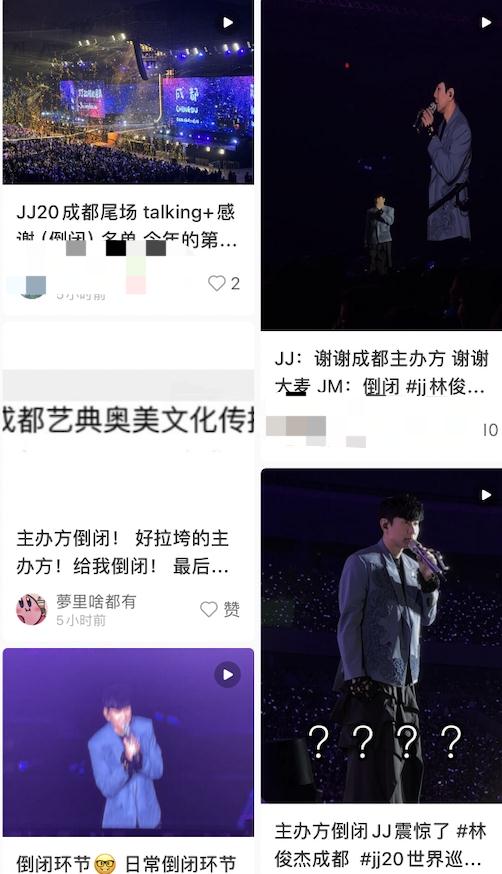 知名歌手演唱会突发！上千名歌迷被堵检票口，有人大喊主办方倒闭，文广局回应→