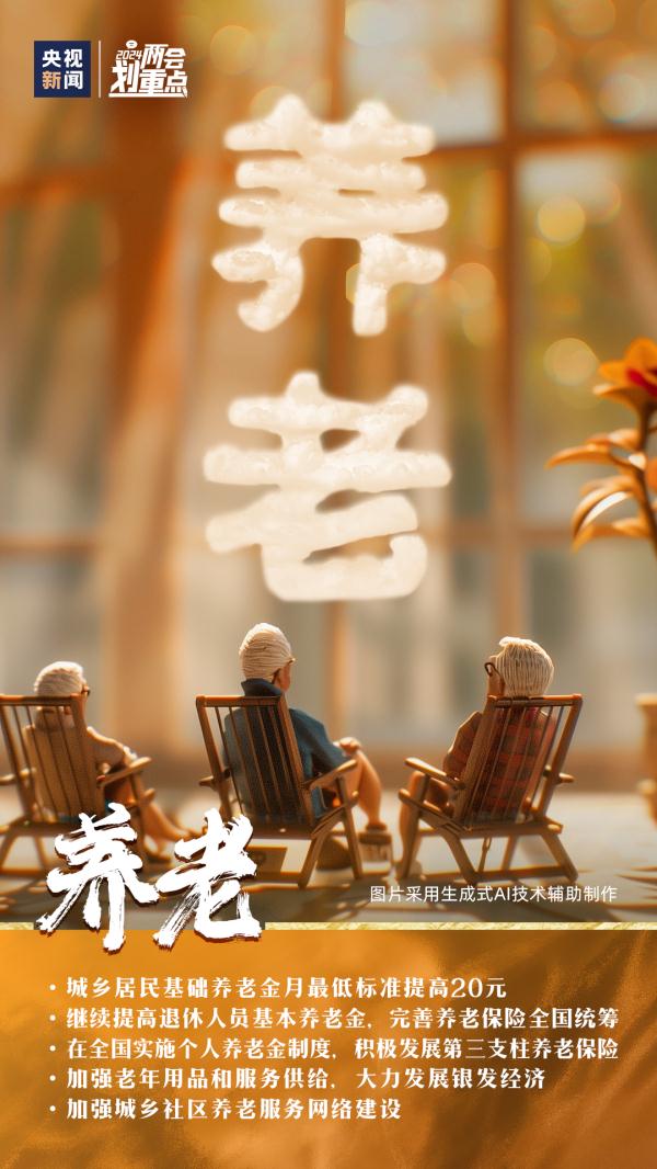 与你我有关！用AI走近这些新举措