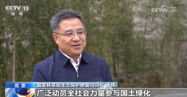 亮眼数据勾勒“植”此青绿成绩单 逐绿而行擦亮高质量发展底色