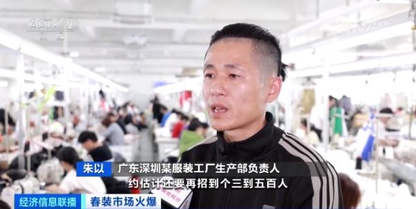 旺季来临,订单暴涨,这些行业都在招人! 旺季来临,订单暴涨,这些行业都在招人!