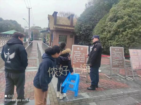 禁止携带!上海人"又爱又恨"!网友:早该"做规矩"了... 禁止携带!上海人"又爱又恨"!网友:早该"做规矩"了...