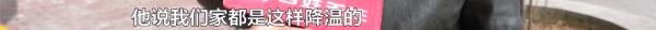 孩子发烧打车去医院，司机拒绝关车窗：正好物理降温