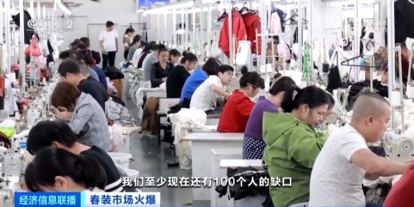 旺季来临,订单暴涨,这些行业都在招人! 旺季来临,订单暴涨,这些行业都在招人!