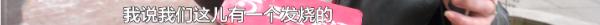 孩子发烧打车去医院，司机拒绝关车窗：正好物理降温