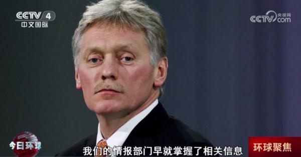 “北约国家士兵已经在乌克兰”