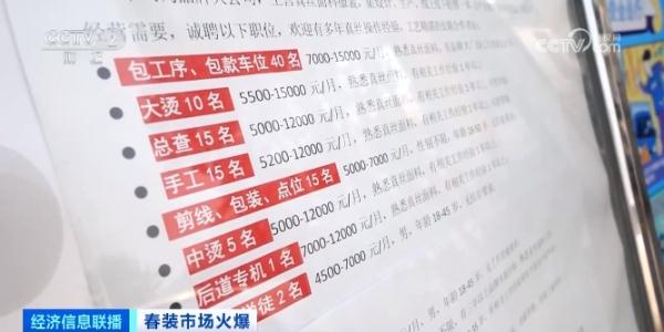 缺人！月薪过万！这一行业，太火爆！订单暴涨超300%！紧急补货中→