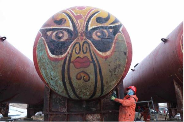 南极中山站“脸谱”油罐搬新家