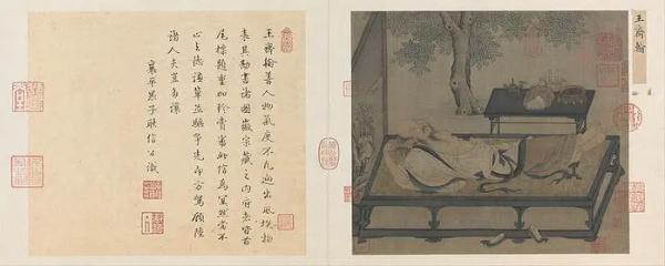 “植”此青绿笔墨间，古人对树到底有多爱？