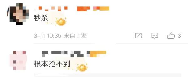 太夸张,在上海这也要抢!一上网便被"秒杀"...有的一年费用近万元 太夸张,在上海这也要抢!一上网便被"秒杀"...有的一年费用近万元