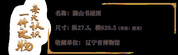 “植”此青绿笔墨间，古人对树到底有多爱？