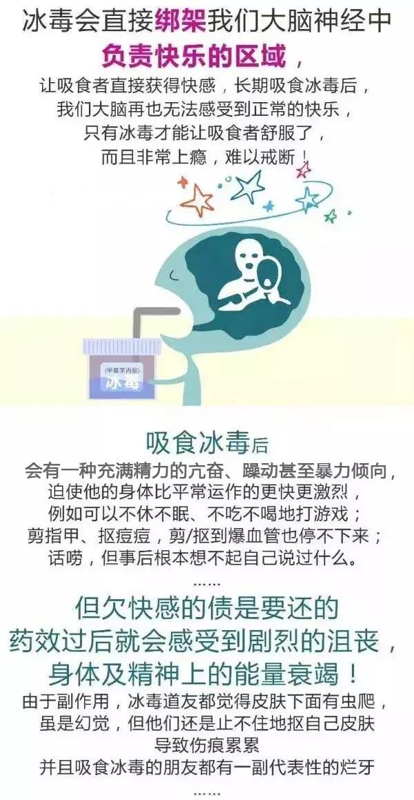 “碰了它,你就和死人没什么区别!” “碰了它,你就和死人没什么区别!”