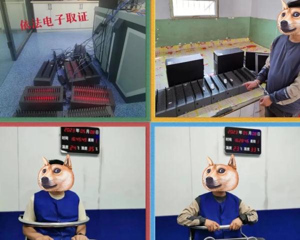 8名“内鬼”，抓到了