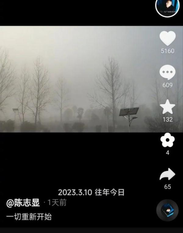 消息传来!他们已离婚!女方净身出户…… 消息传来!他们已离婚!女方净身出户……