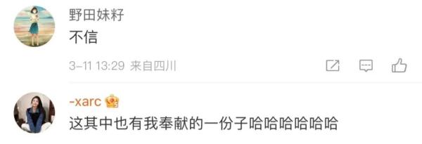 一对夫妇做短剧每月进账4亿多！网友：我不信