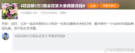 银行卡突然被冻结,已有多人中招!警方提醒! 银行卡突然被冻结,已有多人中招!警方提醒!