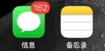 警惕!南京一女子一天竟收到上百条“催债”短信...... 警惕!南京一女子一天竟收到上百条“催债”短信......