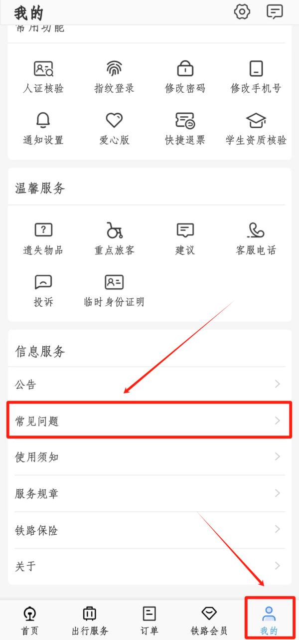 出行提示：有些东西不能带上车！