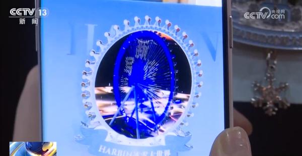 新“热潮”、新业态、新升级涌动新气象 “尔滨”多措并举让“流量”变“增量” 新“热潮”、新业态、新升级涌动新气象 “尔滨”多措并举让“流量”变“增量”