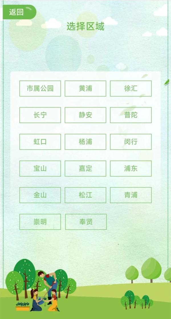 太夸张,在上海这也要抢!一上网便被"秒杀"...有的一年费用近万元 太夸张,在上海这也要抢!一上网便被"秒杀"...有的一年费用近万元
