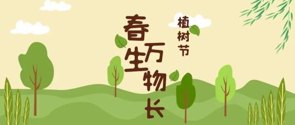 本周六,郑州最高气温冲击26℃+!河南赏花地图出炉→ 本周六,郑州最高气温冲击26℃+!河南赏花地图出炉→