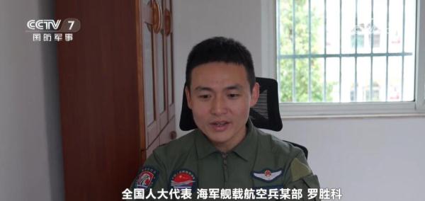 人停，装备不能停！“硬核”舰载战斗机飞行员是这样“炼”成的