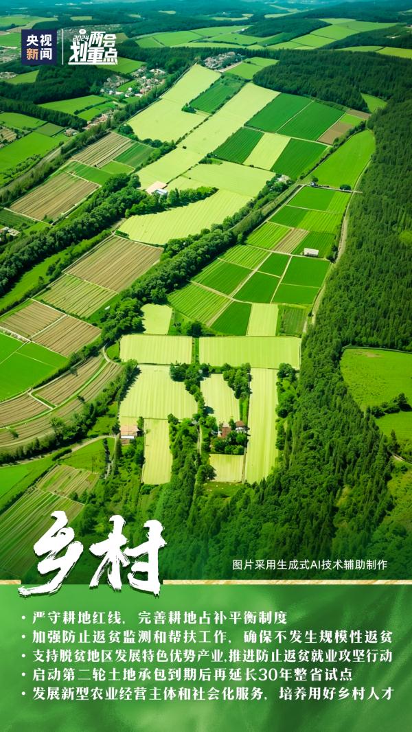 与你我有关！用AI走近这些新举措