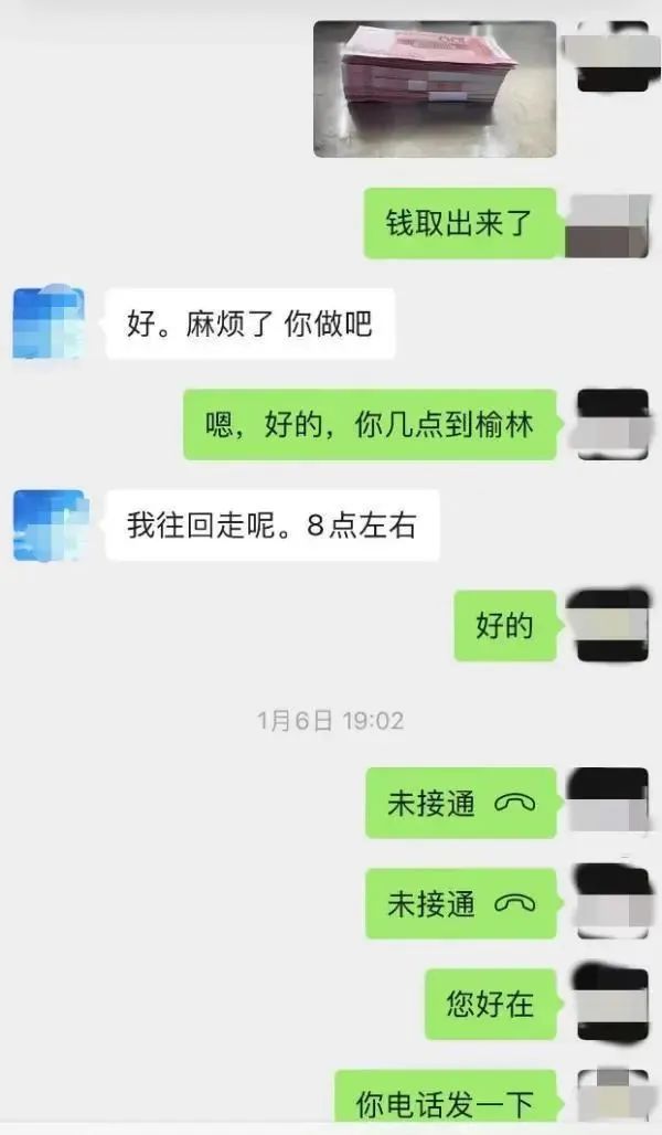 不毛辅导，已有多东说念主中招！