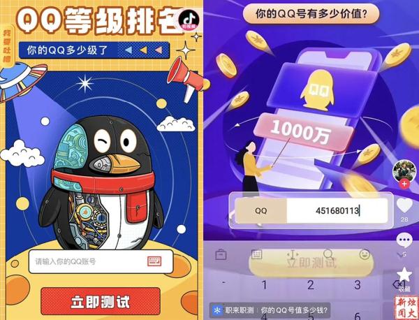 警惕！大庆一男子亲测，这事有风险→