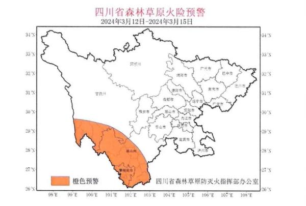 23.4℃!成都今年以来最热的一天!四川接下来的天气是…… 23.4℃!成都今年以来最热的一天!四川接下来的天气是……