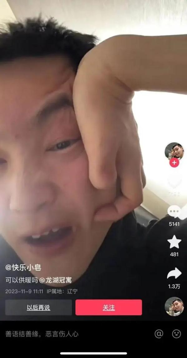 一个有30万粉丝的网红，孤独死去