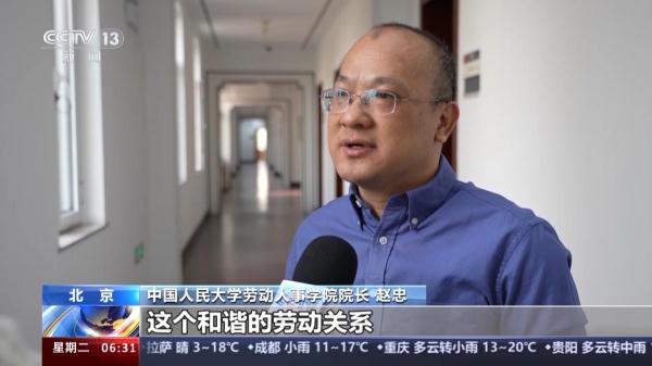 新就业形态劳动者权益如何保障？看一站式调解高效化解纠纷