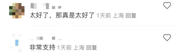 禁止携带!上海人"又爱又恨"!网友:早该"做规矩"了... 禁止携带!上海人"又爱又恨"!网友:早该"做规矩"了...