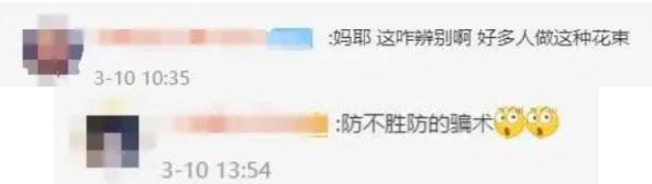 银行卡突然被冻结！已有多人中招！警方提醒