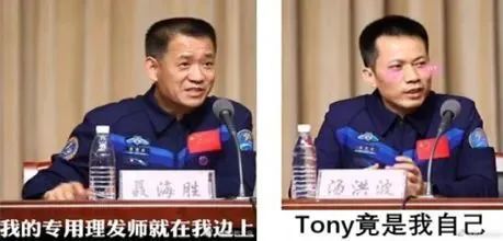 龙抬头！航天员“太空理发”有妙招