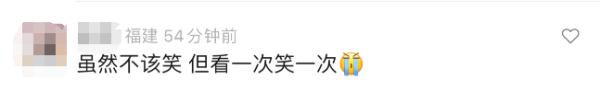 离谱！男子酒后躺床上，醒来困在18楼墙外！网友：怎么出去的……