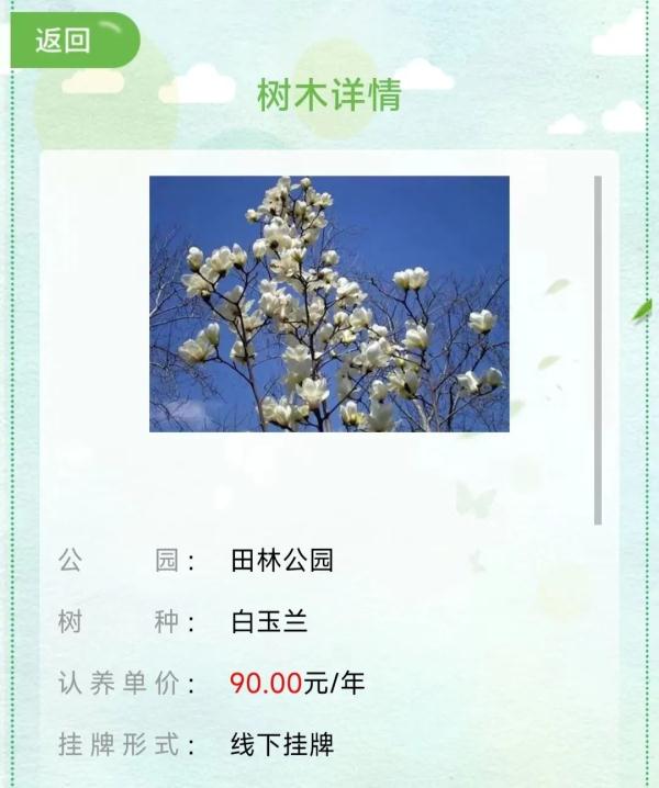 太夸张,在上海这也要抢!一上网便被"秒杀"...有的一年费用近万元 太夸张,在上海这也要抢!一上网便被"秒杀"...有的一年费用近万元