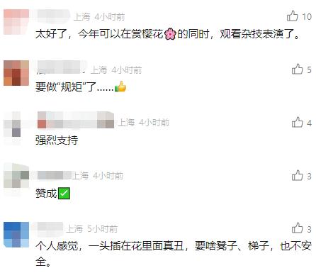 禁止携带!上海人"又爱又恨"!网友:早该"做规矩"了... 禁止携带!上海人"又爱又恨"!网友:早该"做规矩"了...