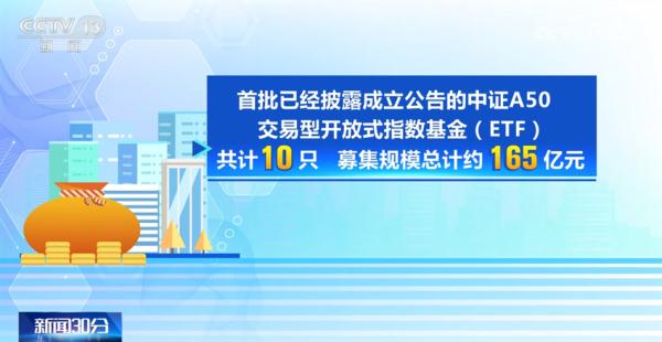 “实”字扑面干劲足 中国式现代化美好图景将一步步变为现实