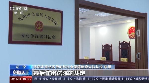 新就业形态劳动者权益如何保障？看一站式调解高效化解纠纷