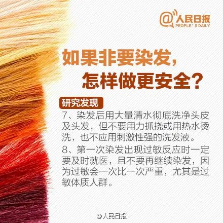 每年2次，女子确诊癌症！很多镇江人有这个习惯……