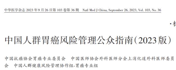 一年400次胡吃海塞，29岁男生查出胃癌！很多胃癌都是吃出来的