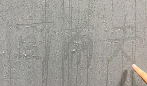 广东回南天风险地图来了，看看你家会被“局”吗→