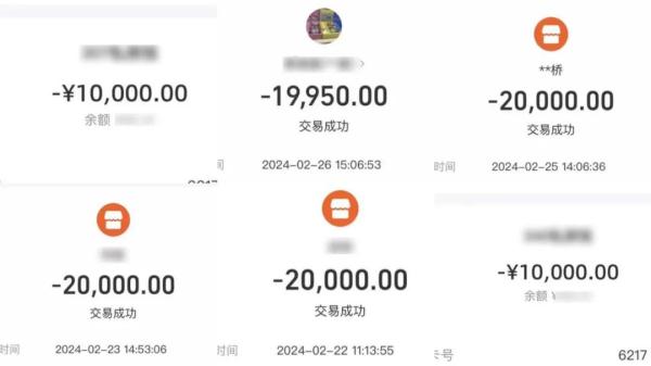 当心！已有阜阳人被骗18万！