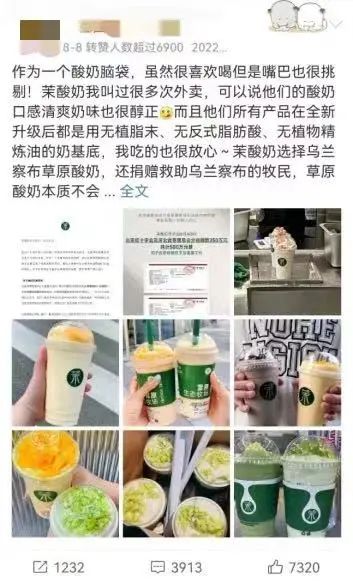 上海消保委又点名了！这款网红酸奶脂肪含量高得奇怪，到底加了什么？