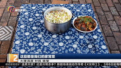 胜过吃肉！豆米焖饭、木棉花傣味酸汤……一口一个“春天”，你“吃春”了吗？