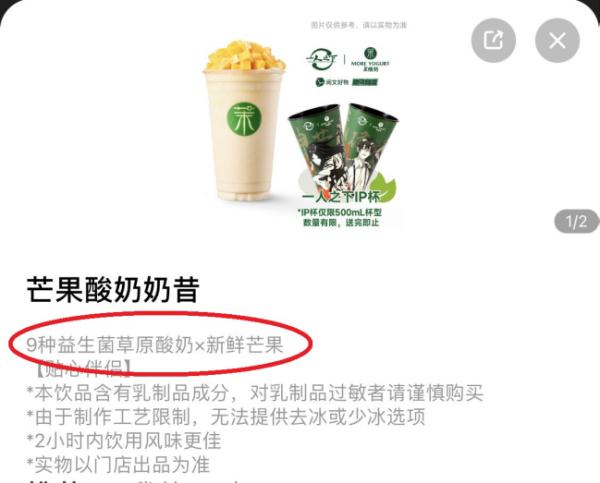 上海消保委又点名了！这款网红酸奶脂肪含量高得奇怪，到底加了什么？